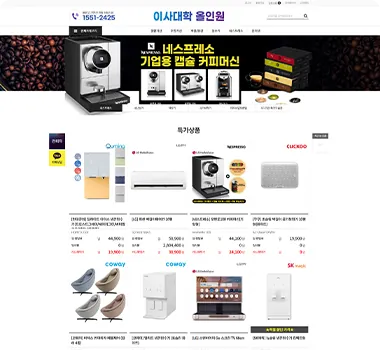 렌탈샵 화면